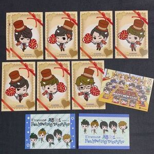 100円スタート！【Kiramune-キラミューン】ポストカード11枚セット バンダイナムコ 入野自由 神谷浩史 浪川大輔 柿原徹也 キラフェス