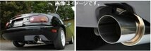 【個人宅発送可能】FUJITSUBO フジツボ マフラー POWER Getter MAZDA NA6CE ユーノス ロードスター 1.6 (160-42415)_画像3