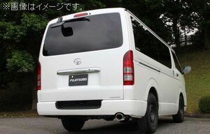 個人宅発送可能 フジツボ マフラー A-S シリーズ トヨタ TRH200V ハイエース GS 2.0 ロング フロア AT【BG加工可能】(360-28022)