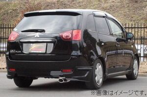 自動車関連業者直送限定 フジツボ マフラー A-S シリーズ 三菱 Z23W コルト プラス 【受注生産品/BG加工可能】(360-31511)