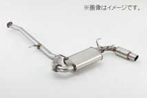 個人宅発送可能 フジツボ マフラー POWER Getter MAZDA マツダ ロードスター NB6C B6-ZE MT 【受注生産品/BG加工可能】(160-42422)_画像4