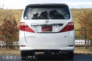 自動車関連業者直送限定 フジツボ マフラー A-S シリーズ TOYOTA GGH20W アルファード 3.5 2WD [BG加工可能] (360-28124)