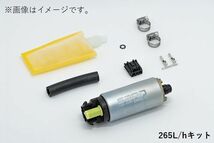 個人宅発送可能 SARD サード 車種別 フューエルポンプ 265L/h JZX100 マークII チェイサー クレスタ 1JZ-GTE トヨタ TOYOTA (58239)_画像1