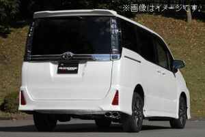 個人宅発送可能 フジツボ マフラー A-S シリーズ TOYOTA トヨタ ZRR85W ヴォクシー ZS 4WD【BG加工可能】(360-27442)