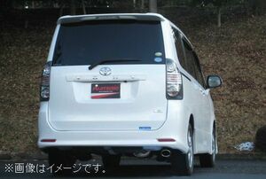 自動車関連業者直送限定 フジツボ マフラー A-S シリーズ TOYOTA ZRR70W ヴォクシー Z 2WD【BG加工可能】(360-27432)