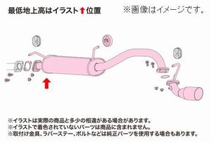 個人宅発送可能 フジツボ マフラー レガリス Legalis K スズキ CT51S ワゴンR TC・ターボ 2WD 受注生産品/BG加工可能(450-80215)