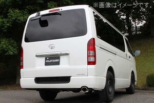 自動車関連業者直送限定 フジツボ マフラー A-S トヨタ TRH200V ハイエース GS 2.0 ロング フロア MT【BG加工可能】(360-28022)