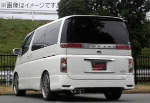 個人宅発送可能 フジツボ マフラー LEGALIS LSC 日産 エルグランド ハイウェイスター E51 VQ35DE 3.5 MC後 【受注生産品】(360-17856)