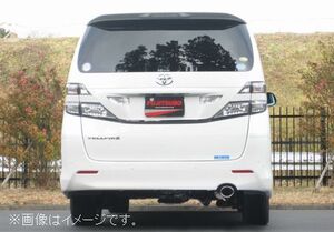 個人宅発送可能 フジツボ マフラー A-Sシリーズ TOYOTA ANH25W ヴェルファイア 2.4Z 4WD 【受注生産品/BG加工可能】(360-28125)