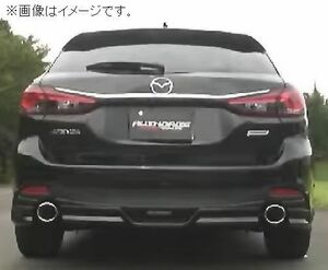 自動車関連業者直送限定 フジツボ マフラー A-S シリーズ MAZDA マツダ GJ2FW アテンザ ワゴン 2.2 DT [BG加工可能] (360-43531)