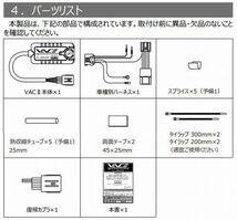 個人宅発送可能 HKS VAC II スピードリミッターカット SUBARU スバル BRZ ZD8 FA24 (45009-AT015)_画像2