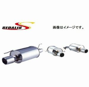 個人宅発送可能 フジツボ マフラー LEGALIS SEDALIS スバル レガシィ BL5 B4 EJ20 2.0 R 【受注生産品/BG加工可能】(450-64064)