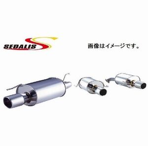 個人宅発送可能 フジツボ マフラー LEGALIS SEDALIS チェイサー JZX100 2.5 ツインカム24 ターボ【受注生産品/BG加工可能】(460-24052)