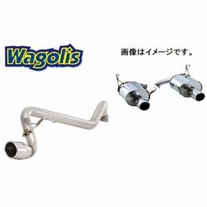 個人宅発送可能 フジツボ マフラー LEGALIS Wagolis トヨタ カローラフィールダー NZE121G 1.5 2WD MC後【BG加工可能】(440-22497)