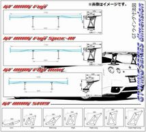 個人宅発送可能 SARD サード GT WING ウイング 汎用 GT WING Fuji mini Low カーボンケブラー 【受注生産品】(61940K)_画像2