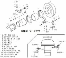 個人宅発送可能 HKS スーパーパワーフロー インテーク シリーズ HONDA ホンダ ゼスト JE1 P07A(TURBO) 06/03- (70019-AH105)_画像3