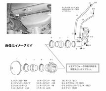 個人宅発送可能 HKS レーシング サクション インテーク TOYOTA トヨタ クレスタ/チェイサー JZX100 1JZ-GTE (70020-AT106)_画像2