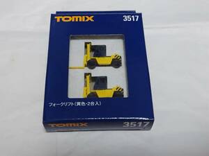 3517　フォークリフト(黄色・2台入)　TOMIX