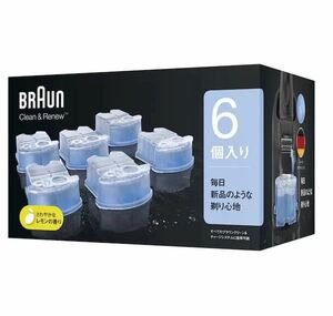 ブラウン BRAUN ブラウン洗浄液カートリッジ ブラウン 電気シェーバー用洗浄液 6個入