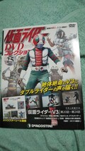 デアゴスティーニ 仮面ライダーDVDコレクション vol.25 仮面ライダーV3_画像1