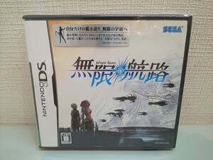 27016●DS 無限航路 Infinite Space 新品 未開封品