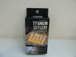 27679* Takeda corporation titanium cutlery 4 point set TIK22-40SV compact . folding outdoor breaking the seal unused goods 