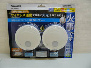 28088●panasonic パナソニック SHK79022P 住宅用火災警報機 けむり当番 薄型2種 電池式 ワイヤレス連動 親器 子器セット あかり付 新品