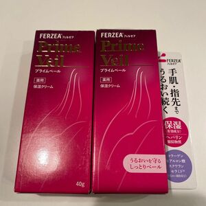 フェルゼア　プライムベール　保湿クリーム　40g × 2個　新品　即発送