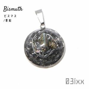 Art hand Auction [Outlet] Bi012 Pendant top Orgonite Hemisphere Bismuth Bismuth Synthetic crystal Stainless steel One-of-a-kind Amulet Parts Great value, accessories, clock, Handmade, others
