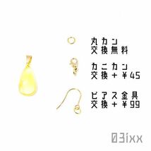 【03ixx】PN020 然石レジン標本 ペンダントトップ フローライト 蛍石 イエロー 黄色 受験のおまもり 天才の石 一点物 金具変更可_画像9