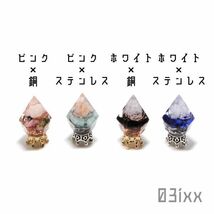 【送料無料・即決】盛塩 オルゴナイト プチダイヤ アメジスト 紫水晶 天然石 高貴の石 インテリア お守り 浄化 03ixx【2月誕生石】_画像10