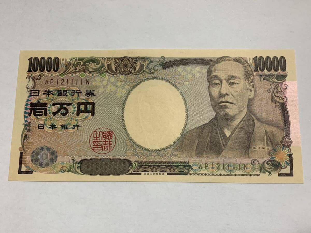 ヤフオク! -「番号 札」の落札相場・落札価格