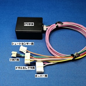 ★⑬コイン不要機★アクロス筐体 サンダーVリボルト_沖ドキ!_クランキーコレクション_ハナビBH・ハナビBHS・ハナビ通_バーサス★