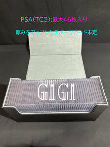 「G1G1」PSA/BGS鑑定カード収納 ケース（ストレージボックス、デッキホルダー）グレー大容量タイプ