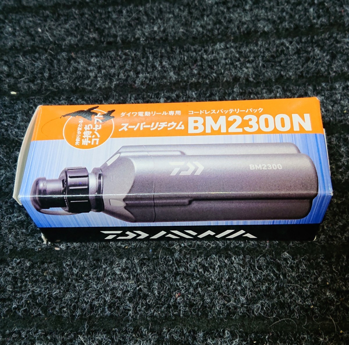 年最新ヤフオク! 電動リール バッテリー リチウムの中古品