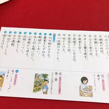 S4-1544 3年生 上 くりかえし 漢字ドリル ドラえもん ドリル テスト プリント 予習 復習 国語 家庭学習 非売品_画像4