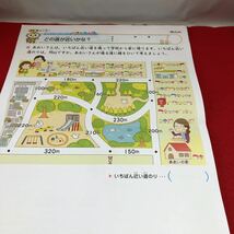 S4-1713 3年生 算数 Aプラス 基礎・基本 ドリル 計算 テスト プリント 予習 復習 国語 算数 理科 社会 英語 家庭科 家庭学習 非売品_画像5