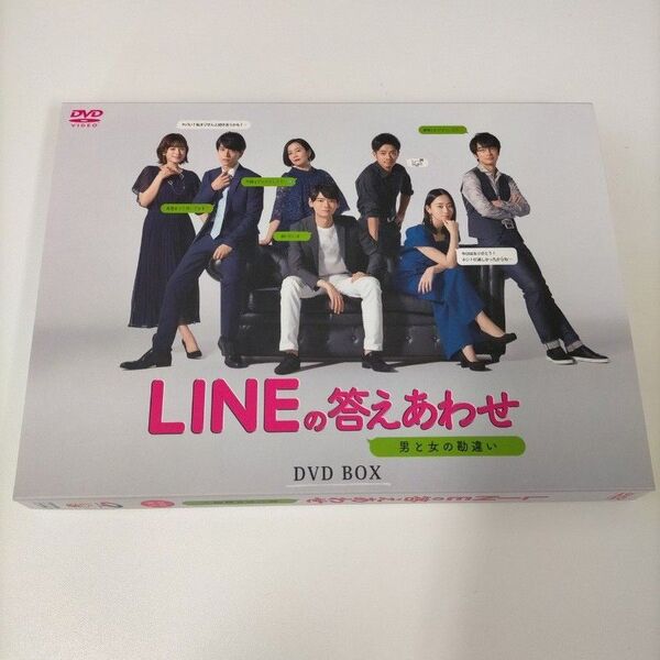 LINEの答えあわせ~男と女の勘違い~ DVDBOX(4枚組) DVD 特典映像あり