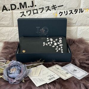 A.D.M.J アクセソワ 長財布 スワロフスキー クリスタル L字ファスナー