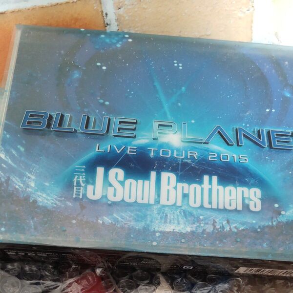 三代目 J Soul Brothers LIVE TOUR 2015 「BLUE PLANET」