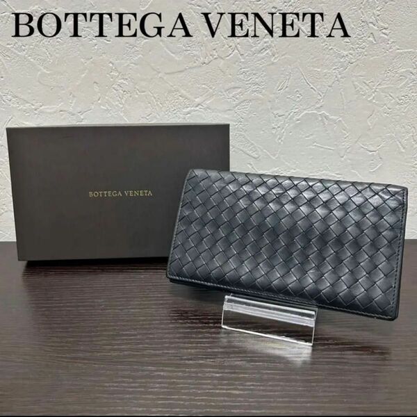 BOTTEGA VENETA ボッテガヴェネタ 長財布 イントレチャート 財布 ウォレット