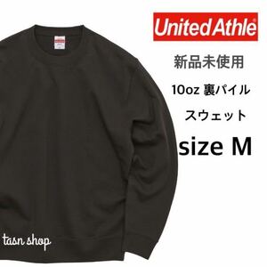 【ユナイテッドアスレ】新品 10oz クルーネック スウェット 裏パイル 黒 ブラック Mサイズ United Athle 504401 裏毛 トレーナー