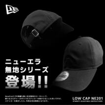 【ニューエラ】新品未使用 NE201 9twenty 無地 キャップ ストーン ライトベージュ NEW ERA ローキャップ ブランクキャップ 男女兼用_画像6