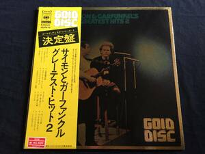 ★Simon & Garfunkel / Greatest Hits 2 Gold Disc 帯付 LP ★ Qsoc2 ★