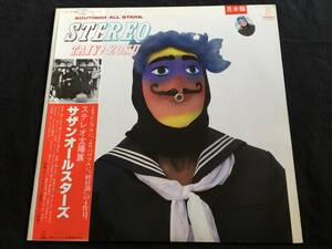 ★サザンオールスターズ / ステレオ太陽族 見本盤帯付LP ★ Qsoc2 ★ 桑田佳祐 Southern All Stars