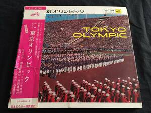 ★NHKラジオ放送 東京オリンピック Tokyo Olympic 3LP ★Qsoc4★