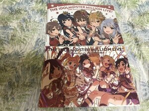 d241クリアファイル　アイドルマスター ミリオンライブ! 3.9th ANNIVERSARY スタンプラリー特典　2枚セット　前半　後半