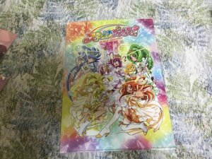 d240クリアファイル　スマイルプリキュア! 　コミックス プリキュアコレクション」 アニメイト特典