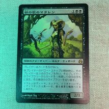 MTG 朝の歌のマラレン モーニングタイド 日本語版1枚_画像1