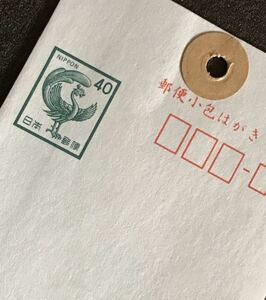 は3026 未使用「小包はがき」40円鳳凰 1枚